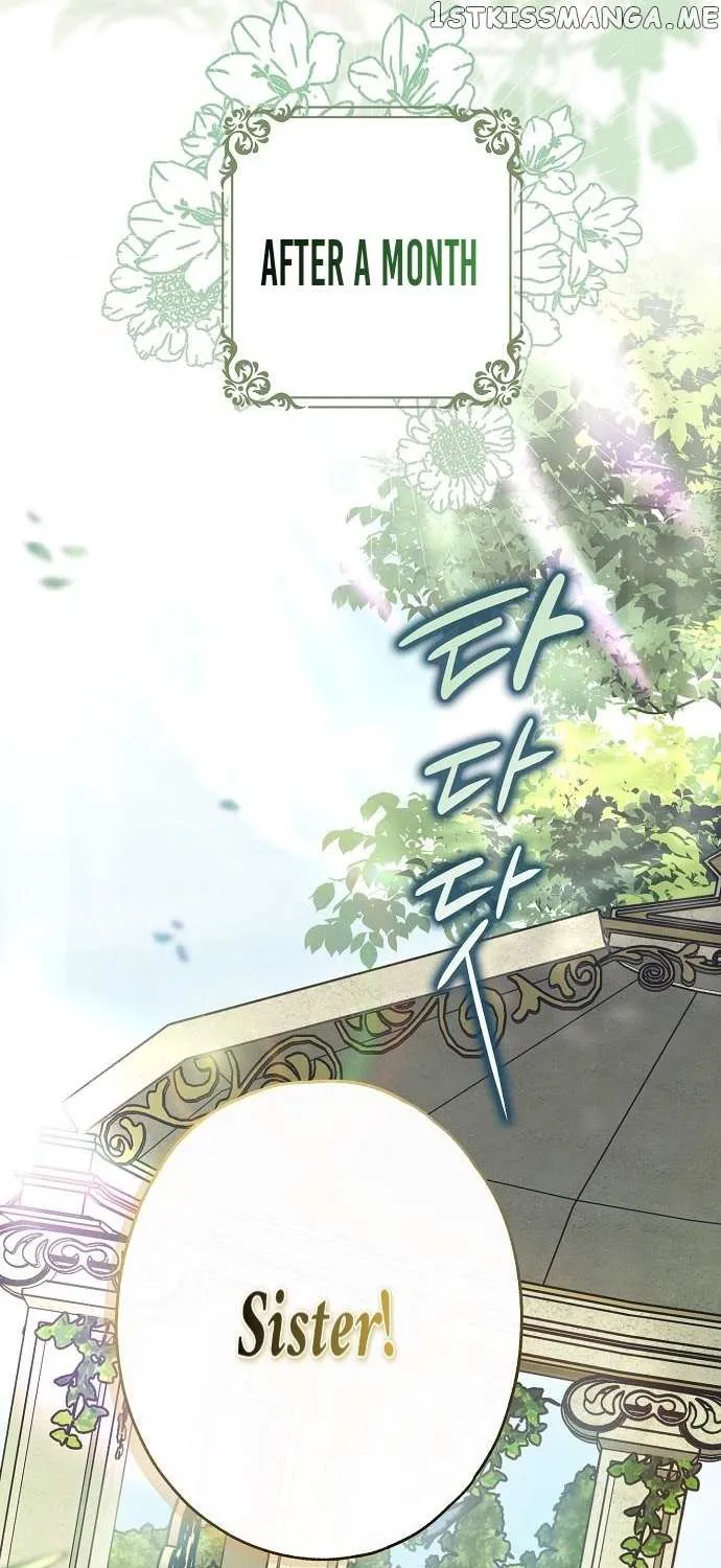 Read Post-Possession Damage Control chapter 17 image 13 on Lezhin