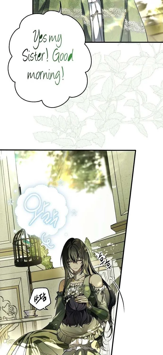 Read Post-Possession Damage Control chapter 17 image 16 on Lezhin