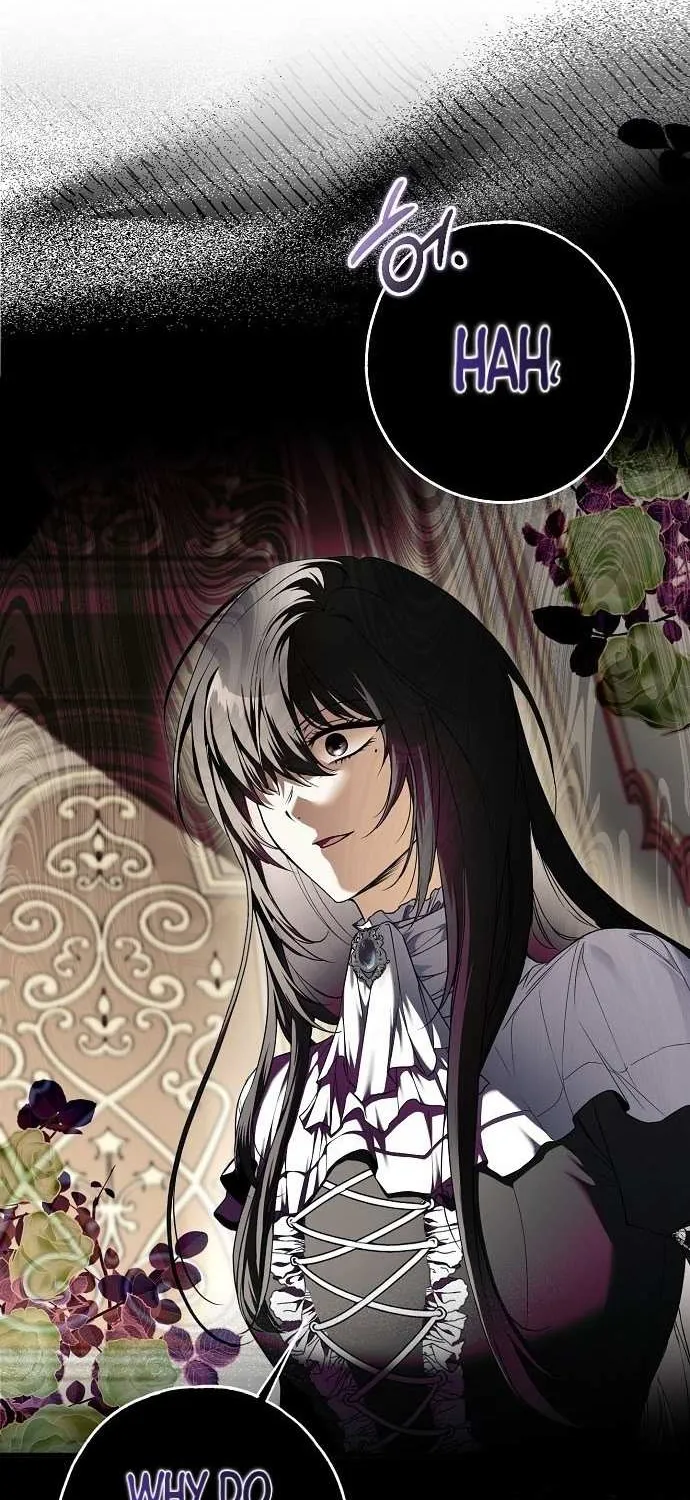 Read Post-Possession Damage Control chapter 17 image 5 on Lezhin