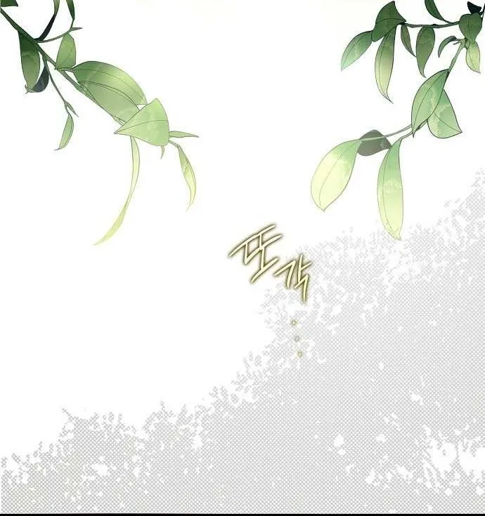 Read Post-Possession Damage Control chapter 17 image 72 on Lezhin