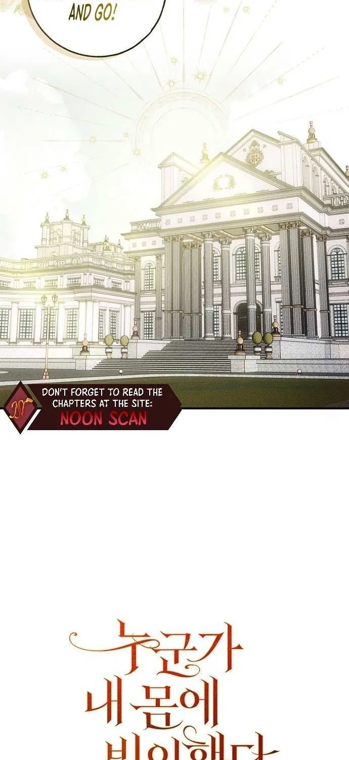 Read Post-Possession Damage Control chapter 17 image 78 on Lezhin