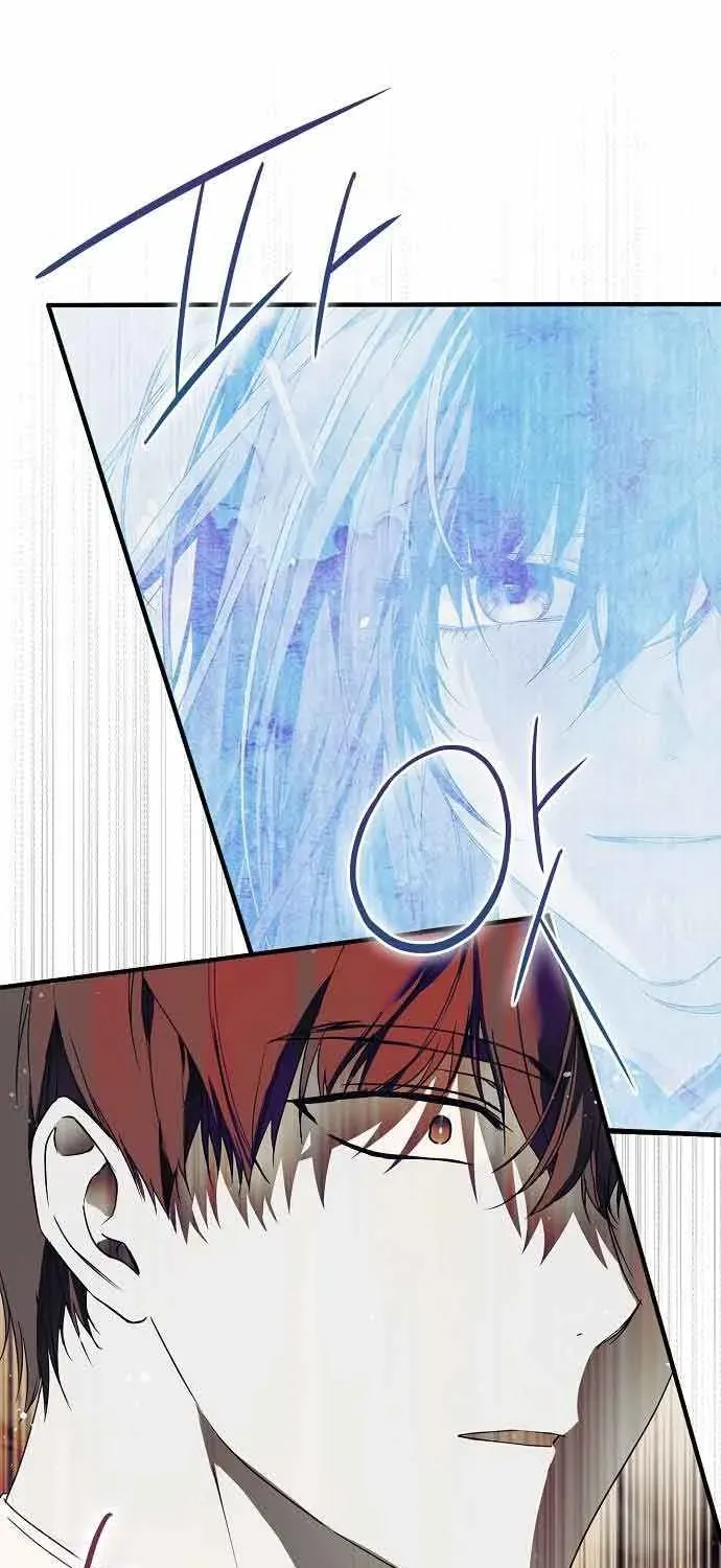 Read Post-Possession Damage Control chapter 25 image 71 on Lezhin