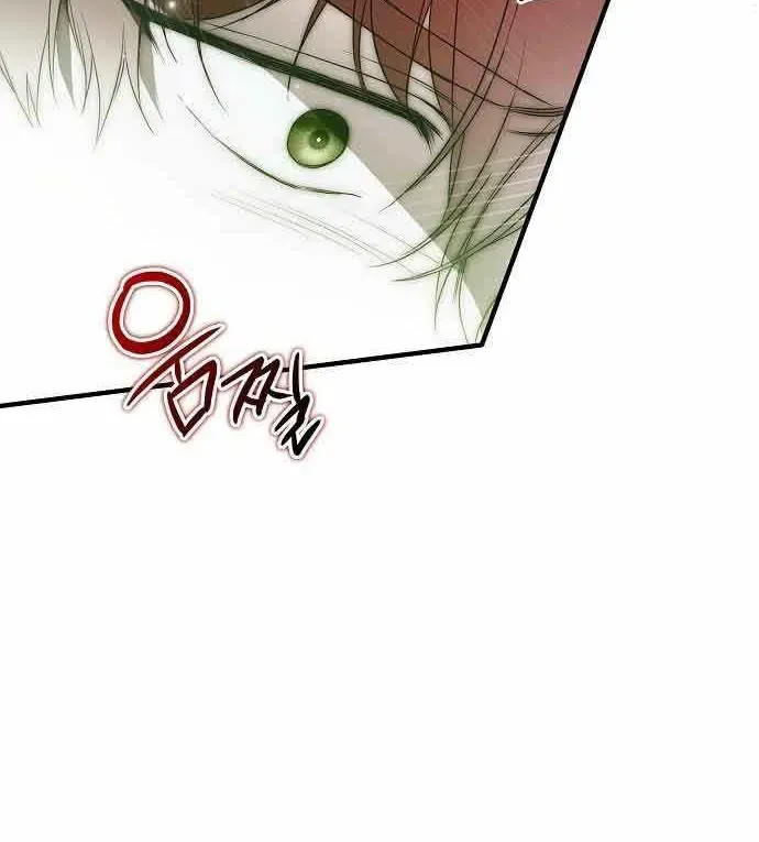 Read Post-Possession Damage Control chapter 25 image 79 on Lezhin