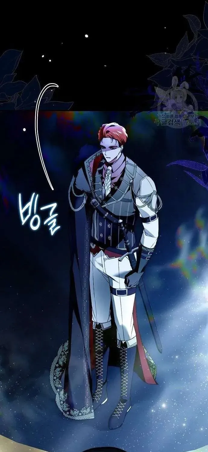 Read Post-Possession Damage Control chapter 31 image 12 on Lezhin