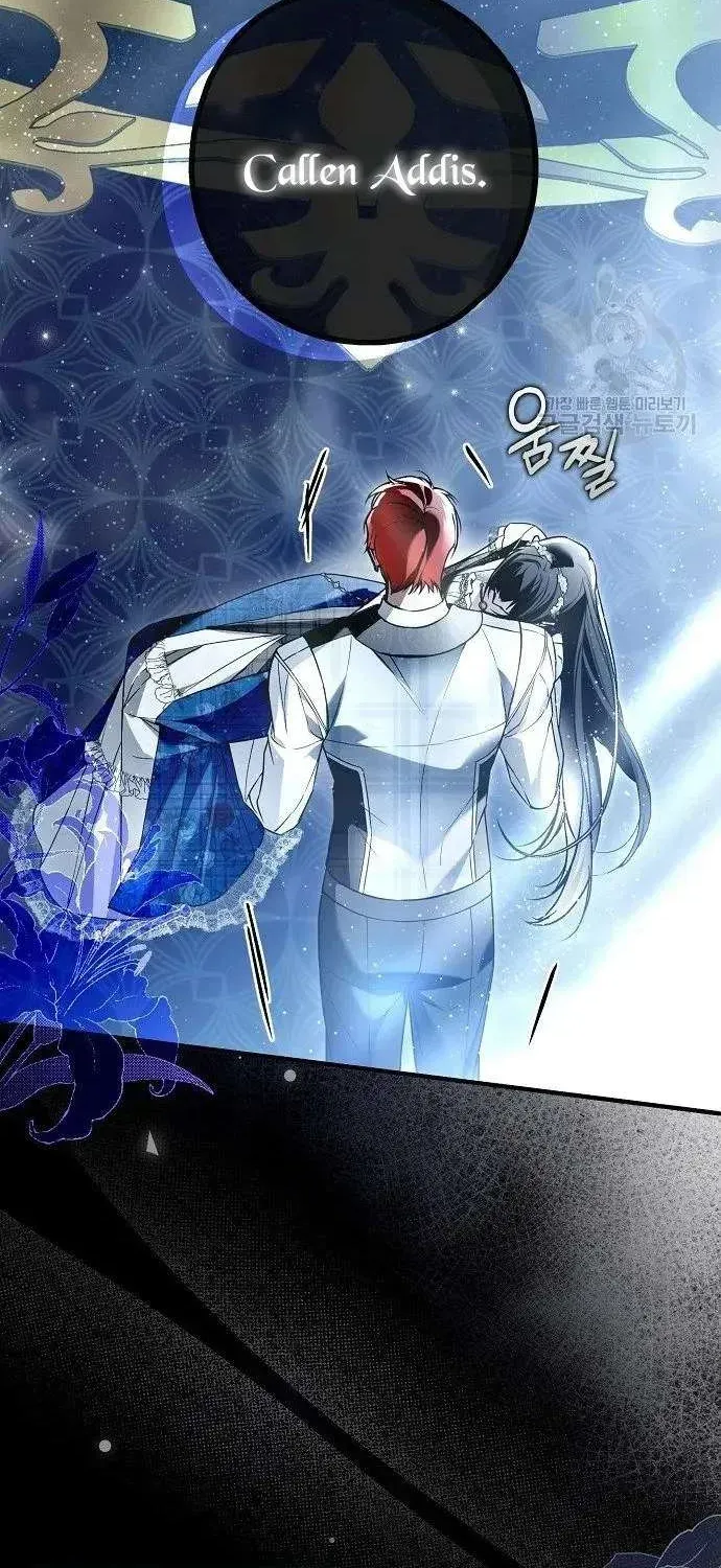 Read Post-Possession Damage Control chapter 31 image 13 on Lezhin