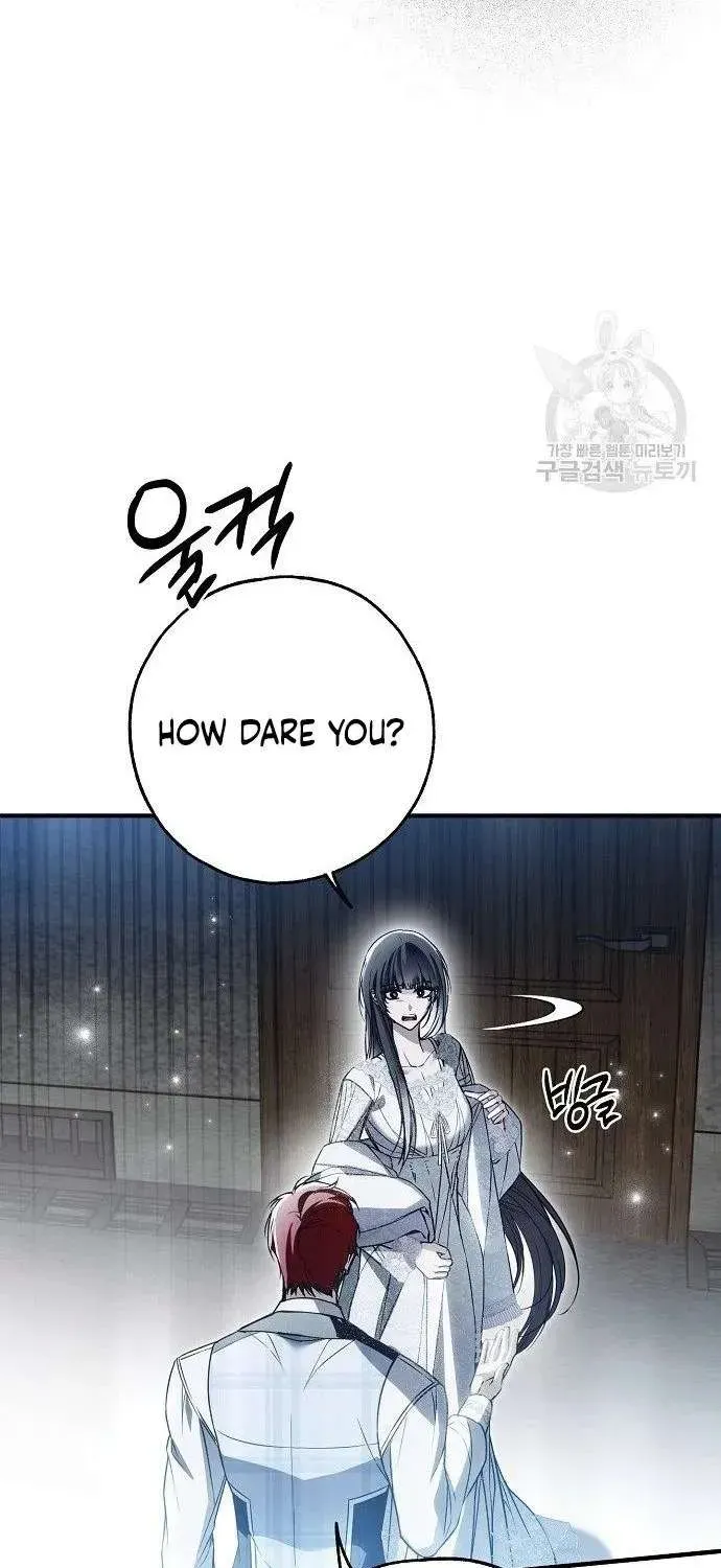 Read Post-Possession Damage Control chapter 31 image 31 on Lezhin
