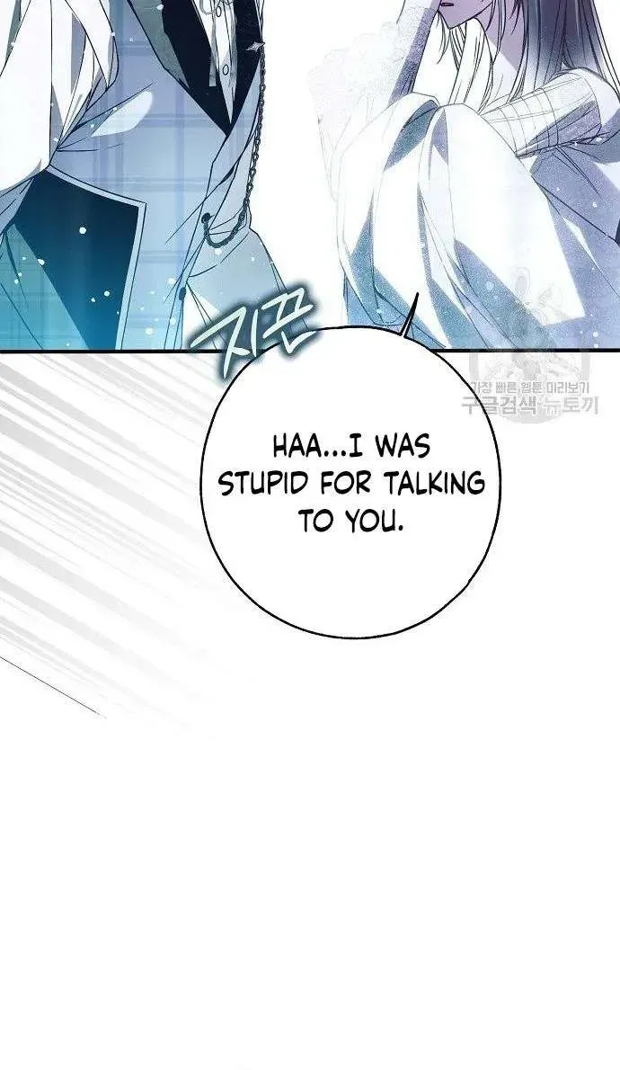 Read Post-Possession Damage Control chapter 31 image 33 on Lezhin
