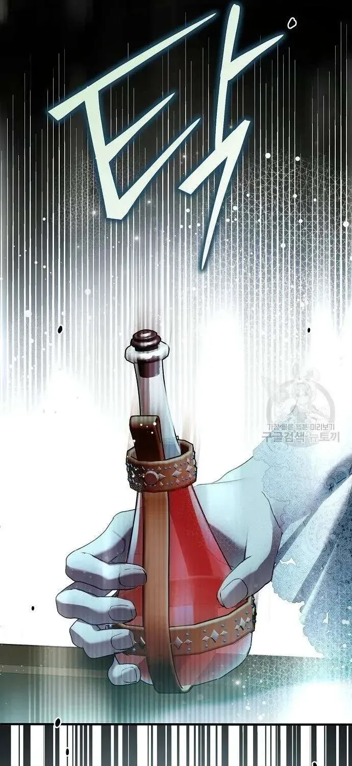 Read Post-Possession Damage Control chapter 31 image 51 on Lezhin