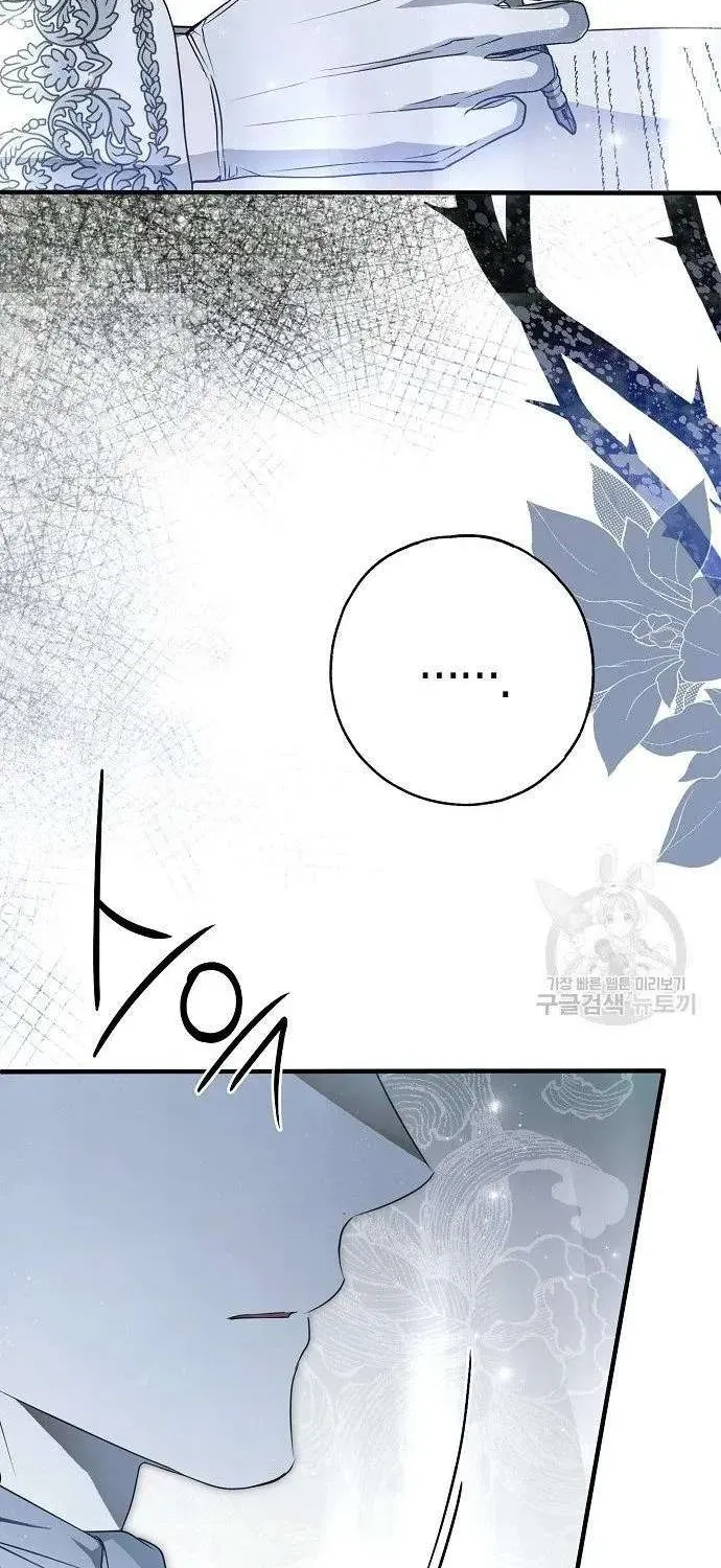Read Post-Possession Damage Control chapter 31 image 76 on Lezhin