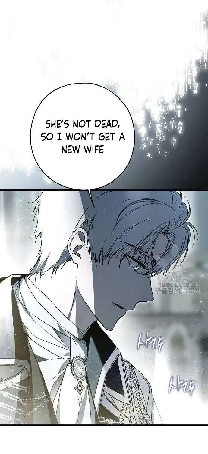 Read Post-Possession Damage Control chapter 31 image 82 on Lezhin