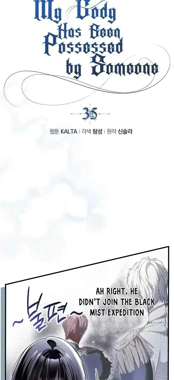 Read Post-Possession Damage Control chapter 35 image 5 on Lezhin