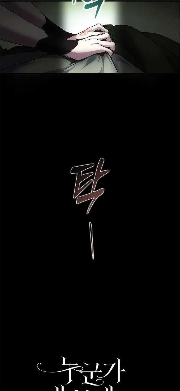Read Post-Possession Damage Control chapter 5 image 24 on Lezhin