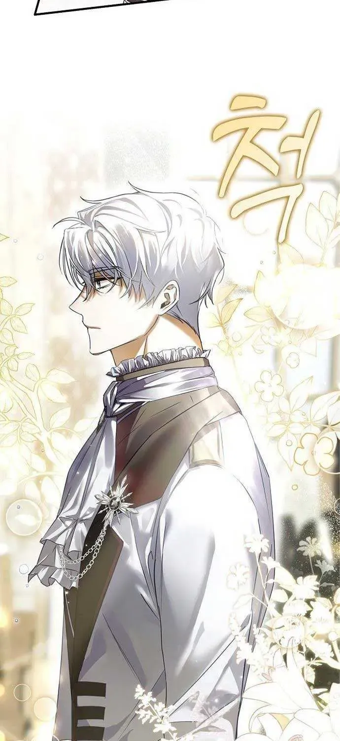 Read Post-Possession Damage Control chapter 5 image 4 on Lezhin