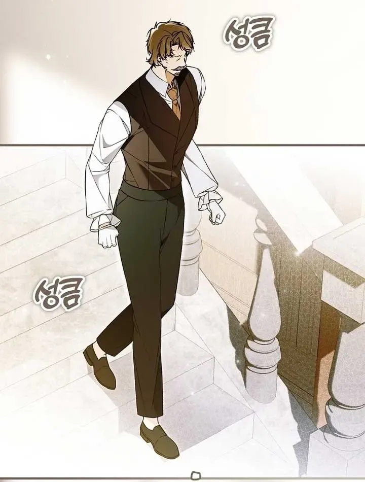 Read Post-Possession Damage Control chapter 51 image 38 on Lezhin