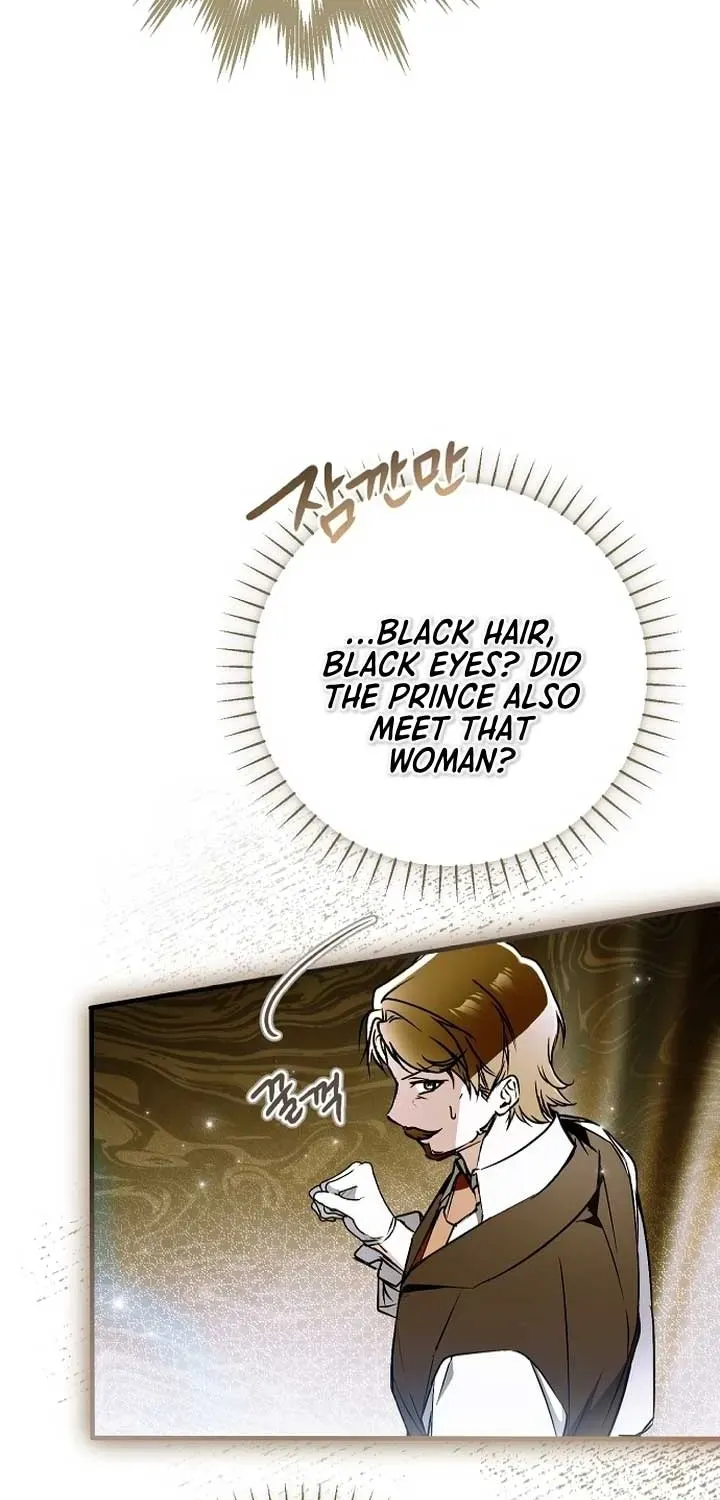 Read Post-Possession Damage Control chapter 51 image 54 on Lezhin