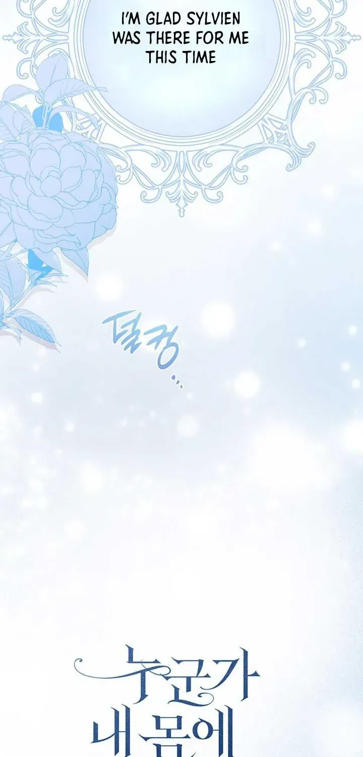 Read Post-Possession Damage Control chapter 54 image 25 on Lezhin