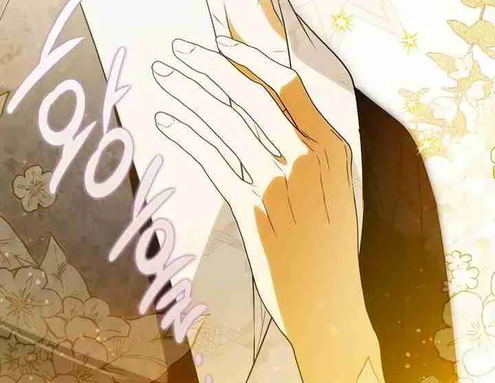 Read Post-Possession Damage Control chapter 55 image 125 on Lezhin