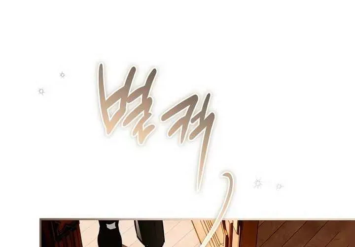 Read Post-Possession Damage Control chapter 55 image 17 on Lezhin