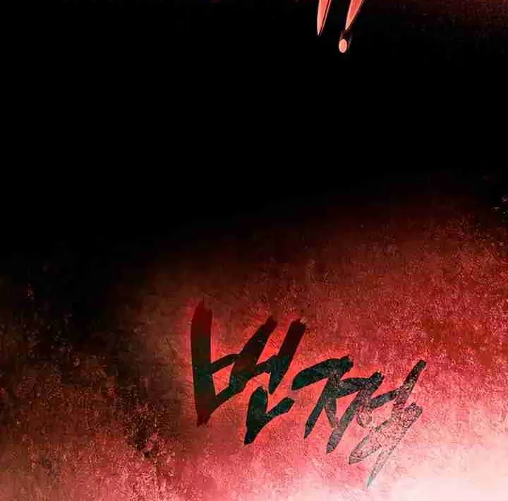Read Post-Possession Damage Control chapter 55 image 71 on Lezhin