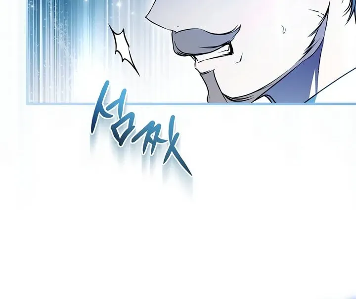 Read Post-Possession Damage Control chapter 55 image 83 on Lezhin