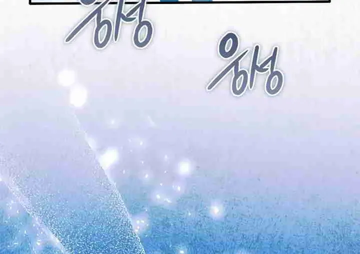 Read Post-Possession Damage Control chapter 55 image 89 on Lezhin