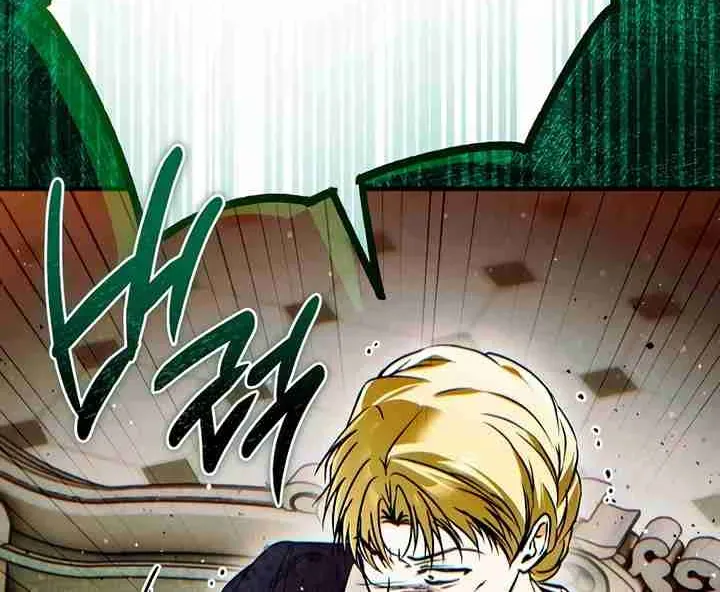 Read Post-Possession Damage Control chapter 56 image 1 on Lezhin