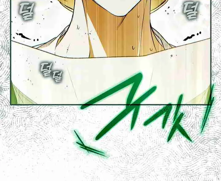 Read Post-Possession Damage Control chapter 56 image 7 on Lezhin