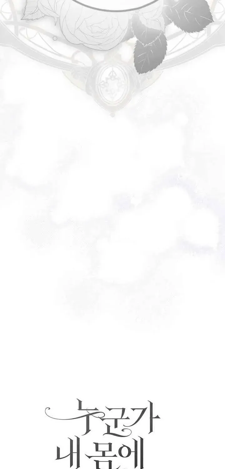 Read Post-Possession Damage Control chapter 57 image 26 on Lezhin