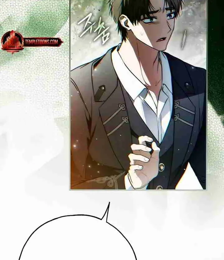 Read Post-Possession Damage Control chapter 57 image 39 on Lezhin