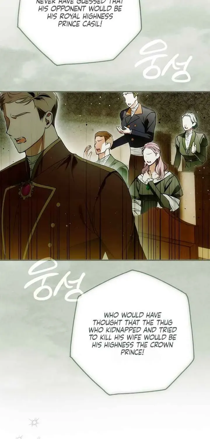 Read Post-Possession Damage Control chapter 57 image 70 on Lezhin
