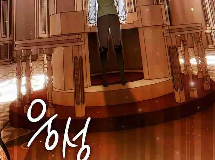 Read Post-Possession Damage Control chapter 57 image 99 on Lezhin