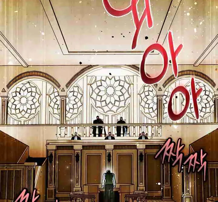 Read Post-Possession Damage Control chapter 58 image 1 on Lezhin
