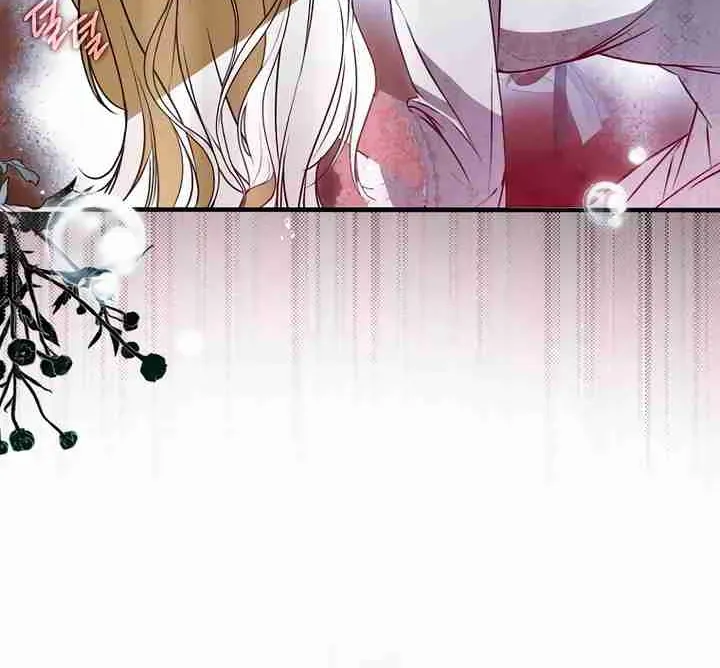 Read Post-Possession Damage Control chapter 58 image 9 on Lezhin