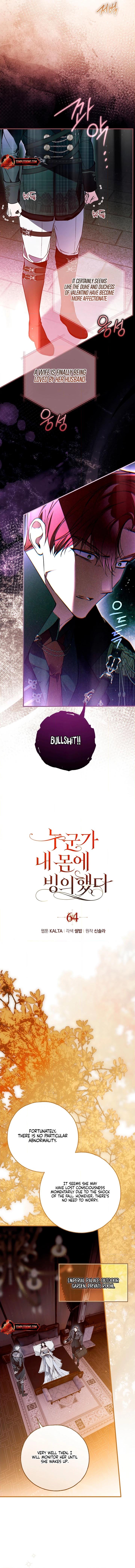 Read Post-Possession Damage Control chapter 64 image 3 on Lezhin