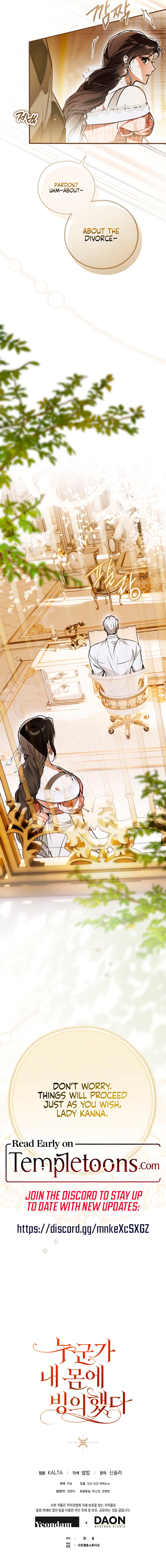 Read Post-Possession Damage Control chapter 66 image 18 on Lezhin