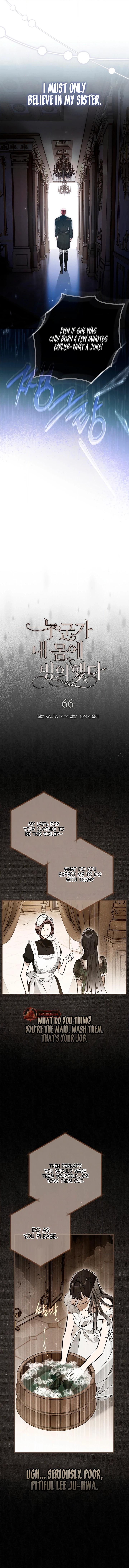 Read Post-Possession Damage Control chapter 66 image 7 on Lezhin