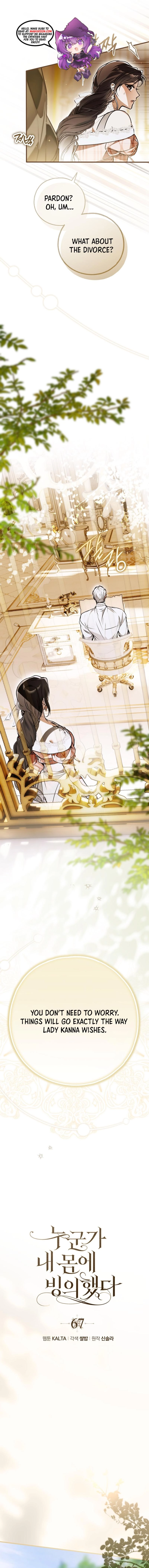 Read Post-Possession Damage Control chapter 67 image 10 on Lezhin