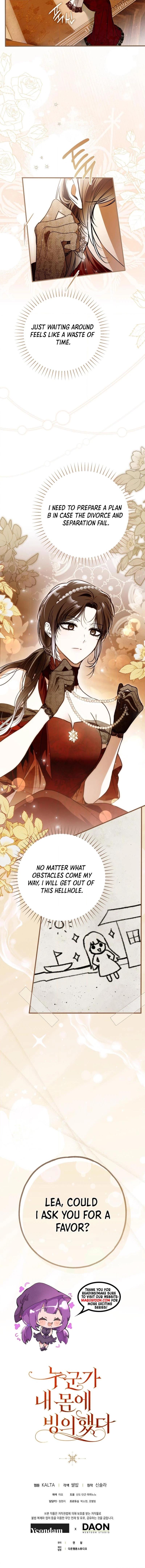 Read Post-Possession Damage Control chapter 67 image 7 on Lezhin