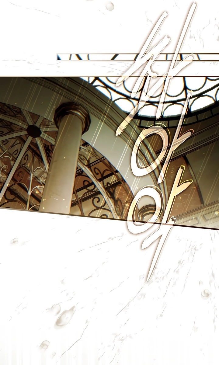 Read Post-Possession Damage Control chapter 69 image 18 on Lezhin