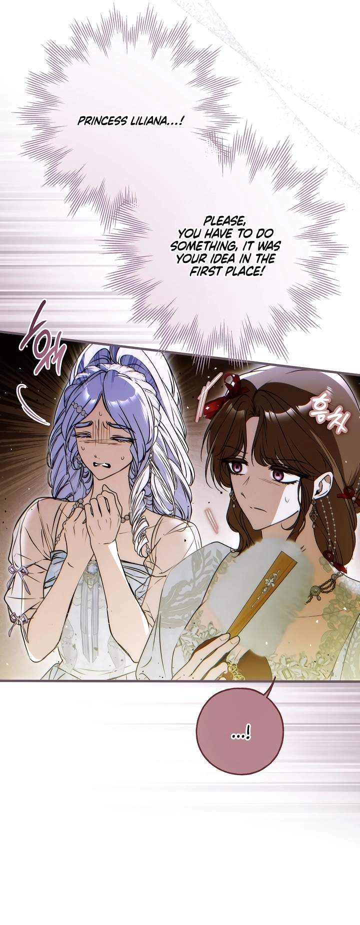 Read Post-Possession Damage Control chapter 69 image 24 on Lezhin