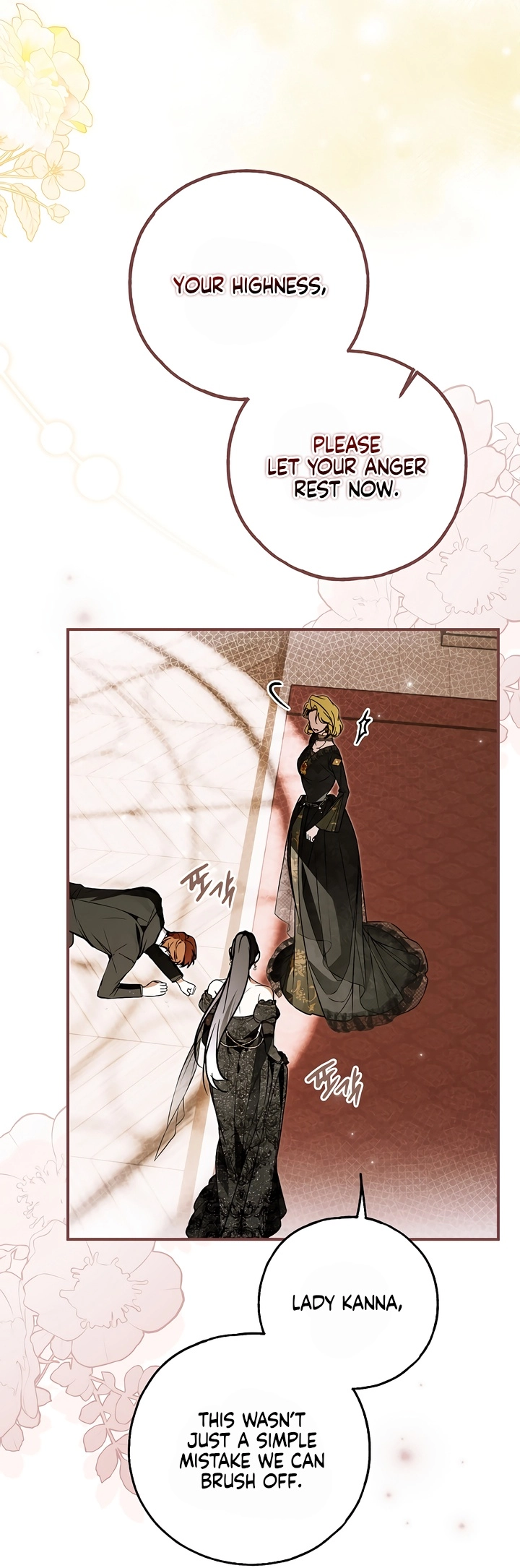 Read Post-Possession Damage Control chapter 69 image 33 on Lezhin