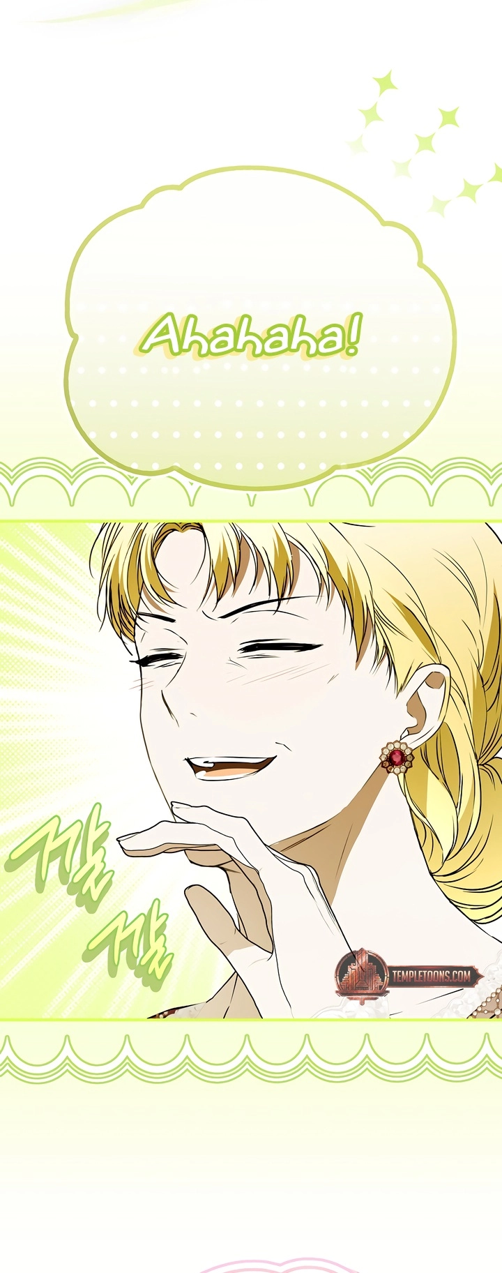 Read Post-Possession Damage Control chapter 69 image 42 on Lezhin