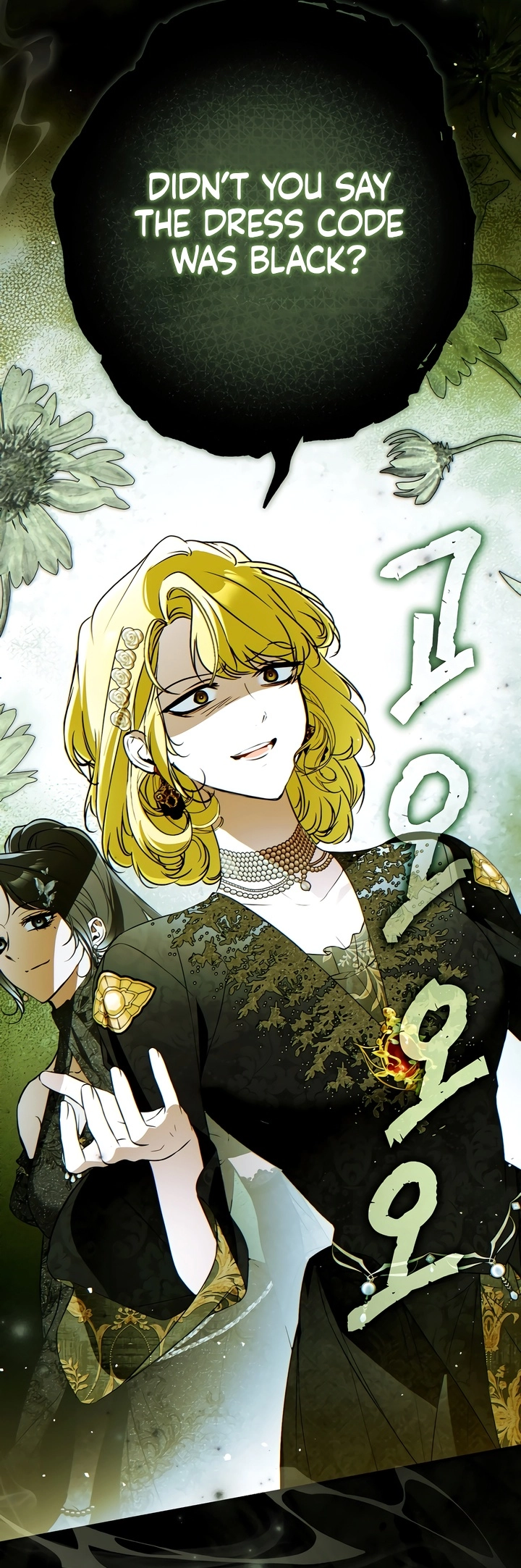Read Post-Possession Damage Control chapter 69 image 9 on Lezhin