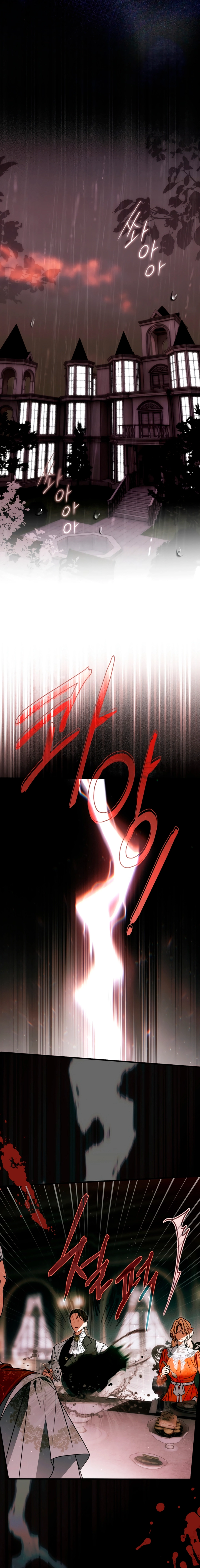 Read Post-Possession Damage Control chapter 72 image 18 on Lezhin