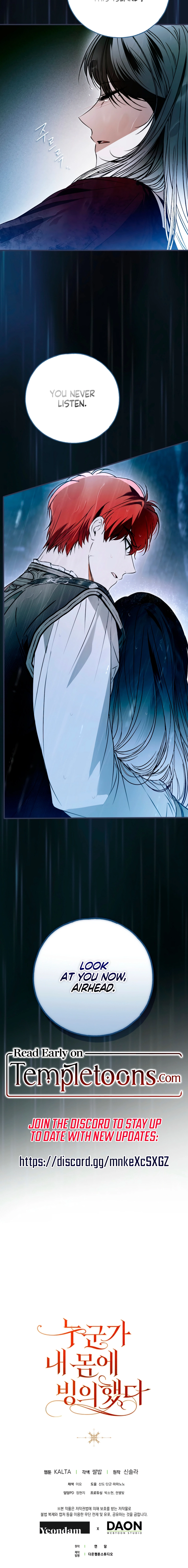 Read Post-Possession Damage Control chapter 74 image 21 on Lezhin