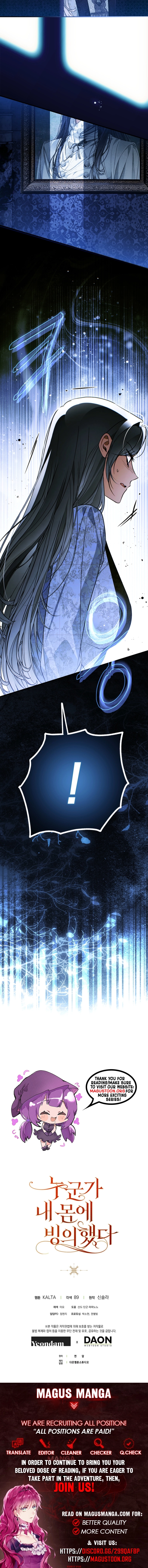Read Post-Possession Damage Control chapter 86 image 18 on Lezhin