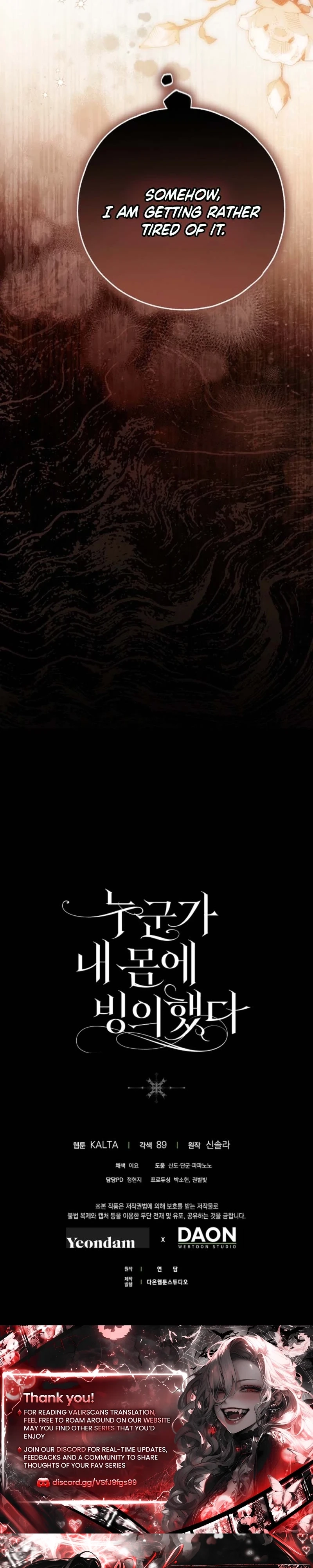 Read Post-Possession Damage Control chapter 89 image 39 on Lezhin