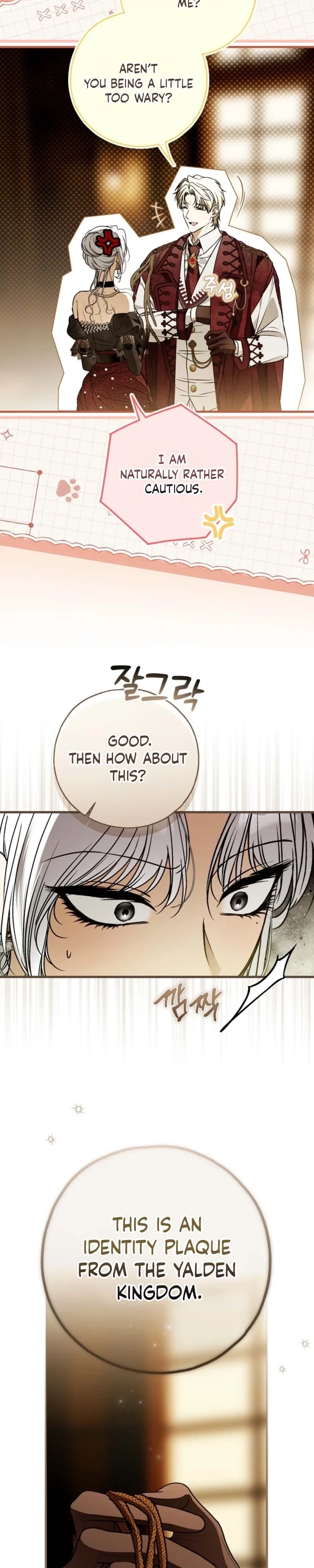 Read Post-Possession Damage Control chapter 89 image 8 on Lezhin