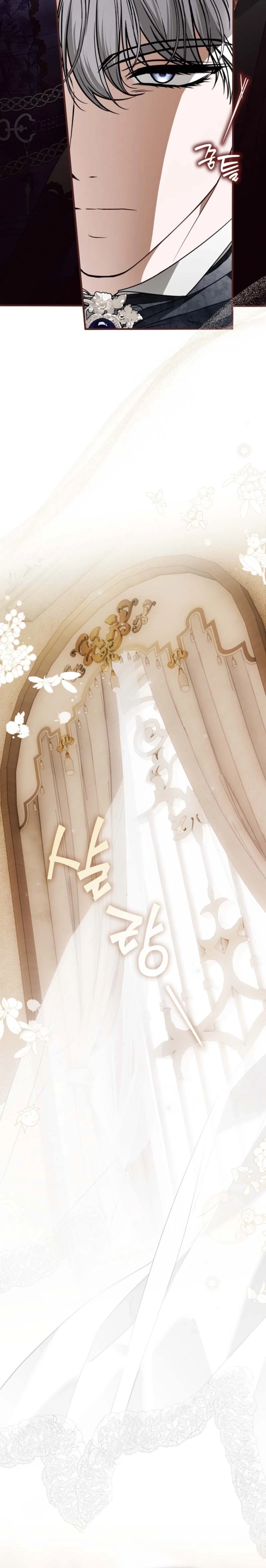Read Post-Possession Damage Control chapter 90 image 18 on Lezhin