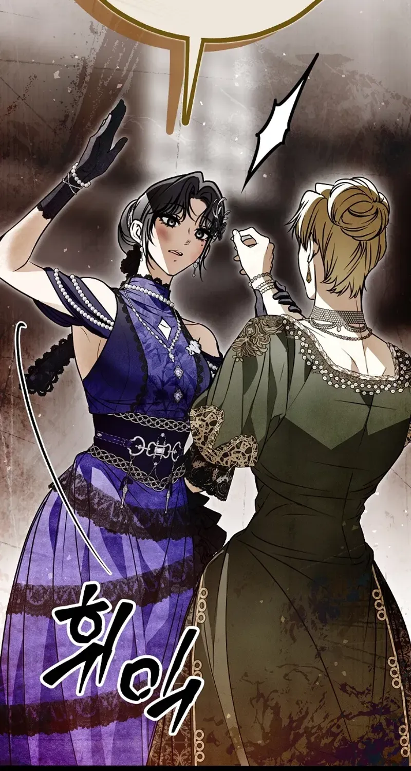 Read Post-Possession Damage Control chapter 91 image 53 on Lezhin